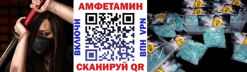 Амфетамин 98%  купить закладку  Пучеж 