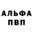 КЕТАМИН VHQ Alexander Gellitas