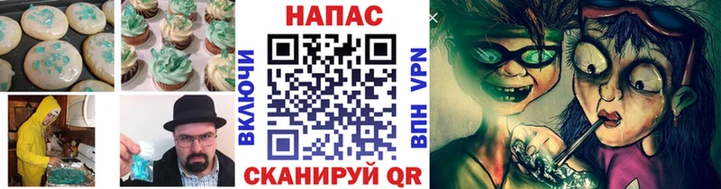 Canna-Cookies конопля  Пучеж 