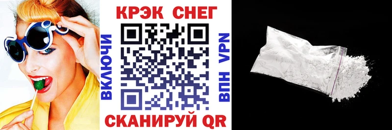 Cocaine 99% закладка кракен tor Пучеж