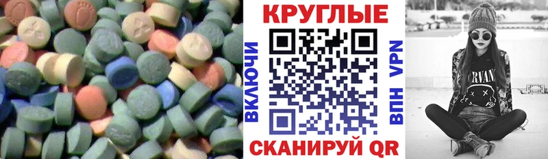 купить наркотик  Пучеж  ссылка на мегу tor  Ecstasy ешки 