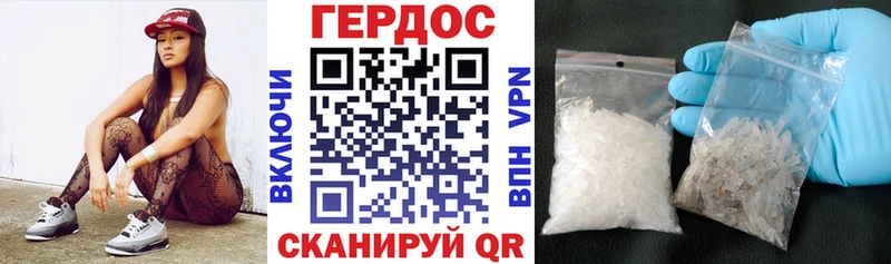 Героин герыч  mega ссылка  Пучеж 