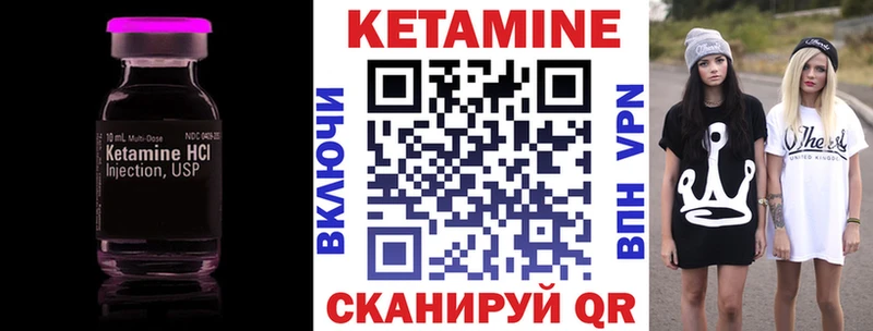 Кетамин VHQ  закладки  ОМГ ОМГ как зайти  Пучеж 