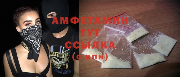 мефедрон мука Няндома