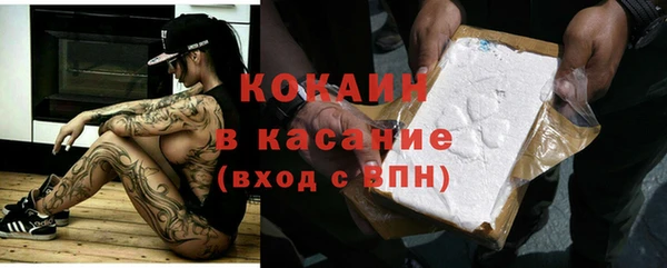мефедрон мука Няндома