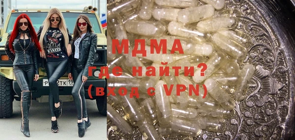 герыч Нягань
