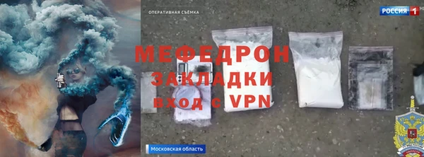 альфа пвп VHQ Новодвинск