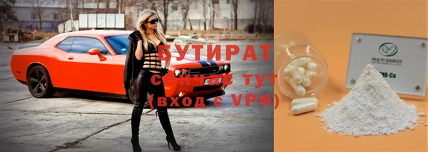 альфа пвп VHQ Новодвинск