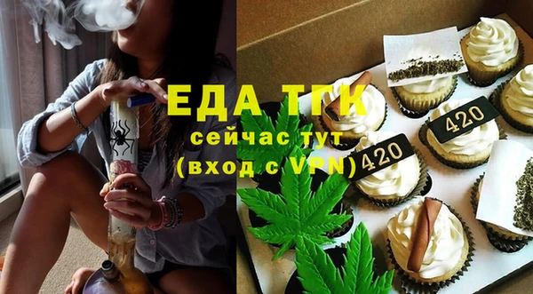 альфа пвп VHQ Новодвинск