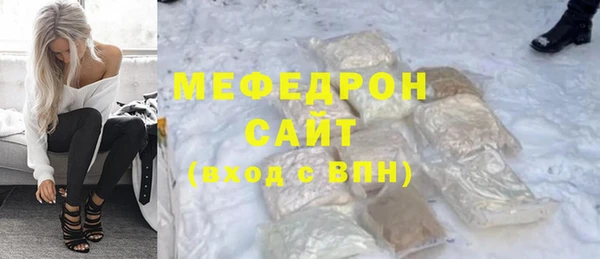 герыч Нягань