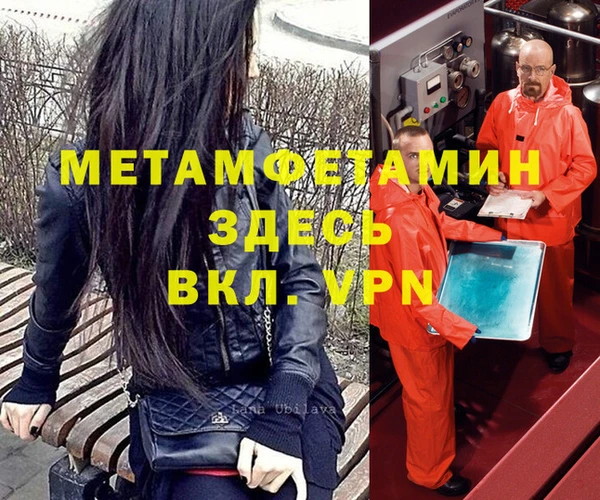 кокс Новокубанск