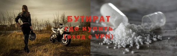 герыч Нягань