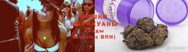 альфа пвп VHQ Новодвинск