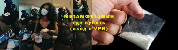 кокс Новокубанск