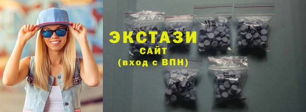 альфа пвп VHQ Новодвинск