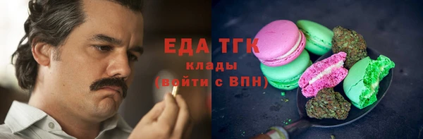 герыч Нягань