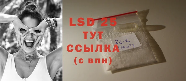 мефедрон мука Няндома