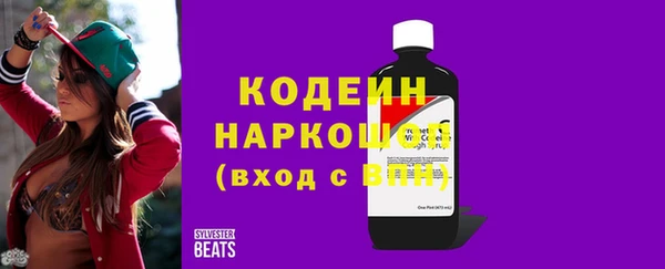 альфа пвп VHQ Новодвинск