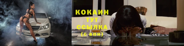 альфа пвп VHQ Новодвинск