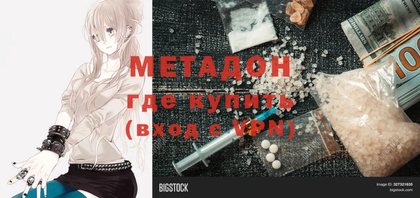 альфа пвп VHQ Новодвинск