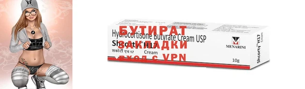амф Новозыбков