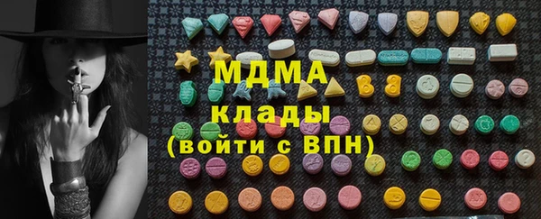 альфа пвп VHQ Новодвинск