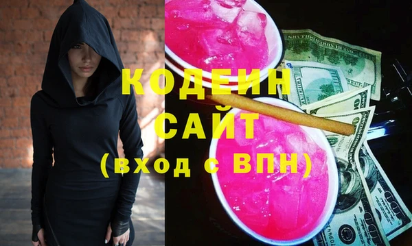 мефедрон мука Няндома