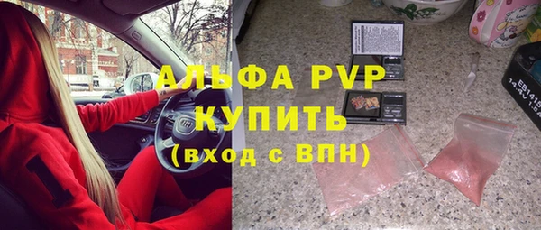 мефедрон мука Няндома