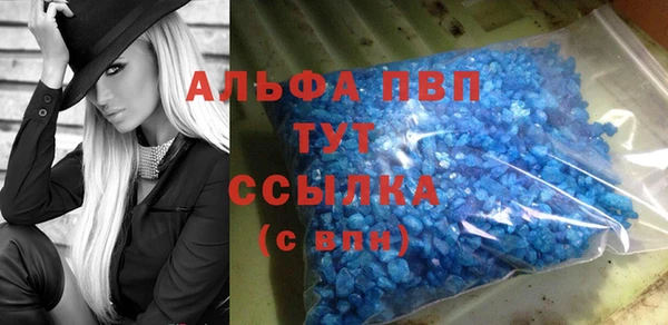 эйфоретик Слюдянка