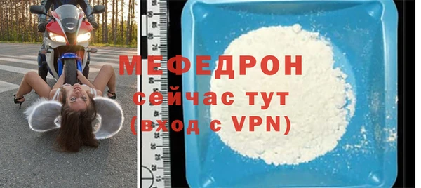 хмурый Нязепетровск