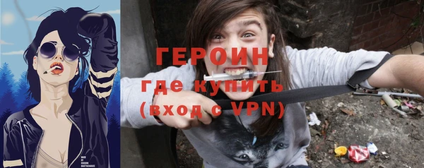 амф Новозыбков