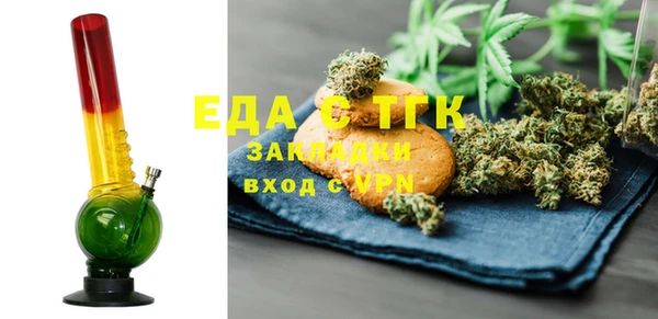 герыч Нягань