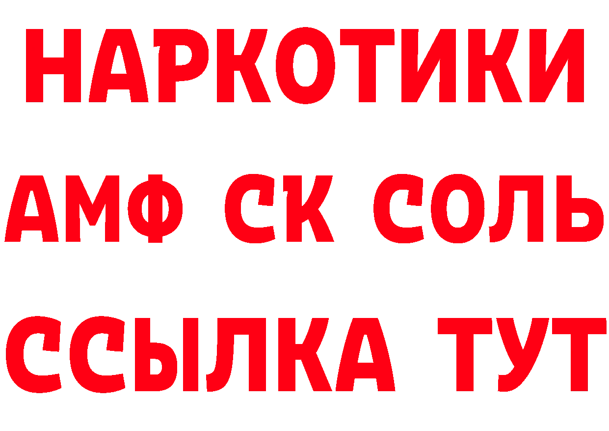 КОКАИН 98% ТОР это блэк спрут Пучеж