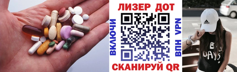 купить наркоту  Пучеж  Лсд 25 экстази ecstasy 