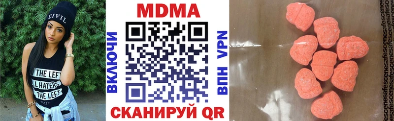 ссылка на мегу зеркало хочу наркоту Пучеж МДМА VHQ