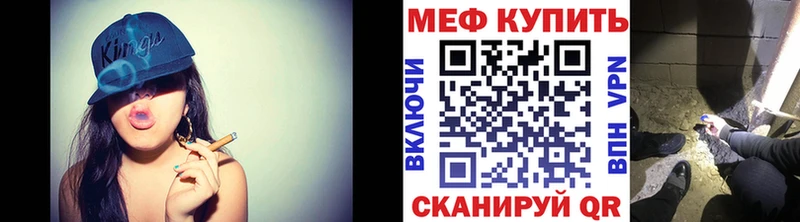 Мефедрон кристаллы купить наркотики сайты Пучеж