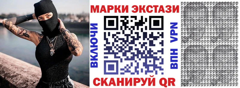 Марки NBOMe 1500мкг  купить наркоту  Пучеж 